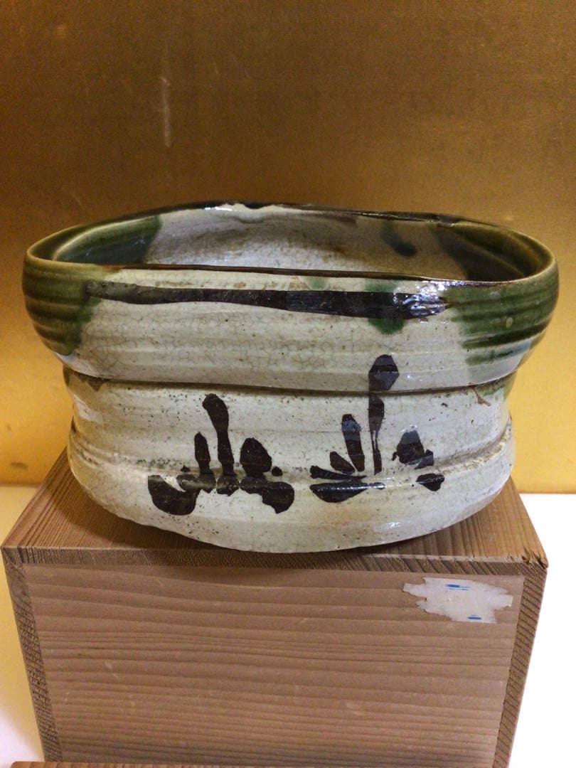 茶道具 茶碗 変わり形 織部 共箱付き