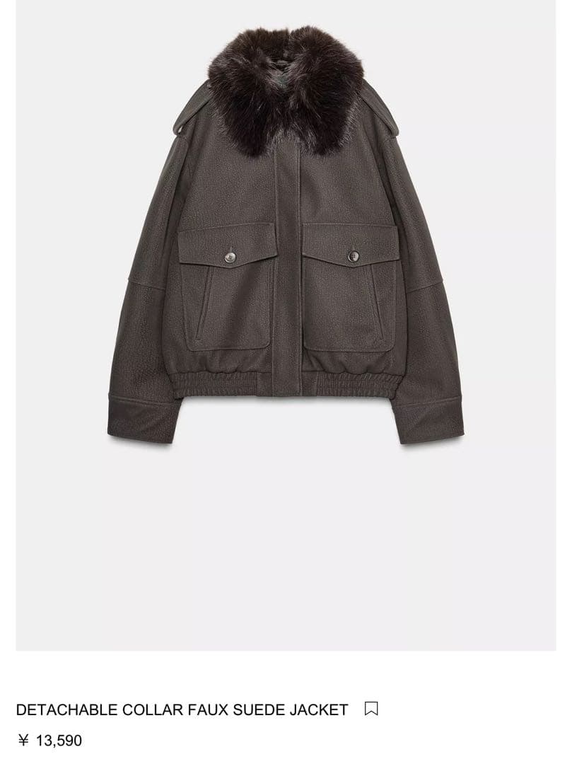 ZARA ファーカラー　ライダースジャケット　コート　L 今季新品同様　ブラウン