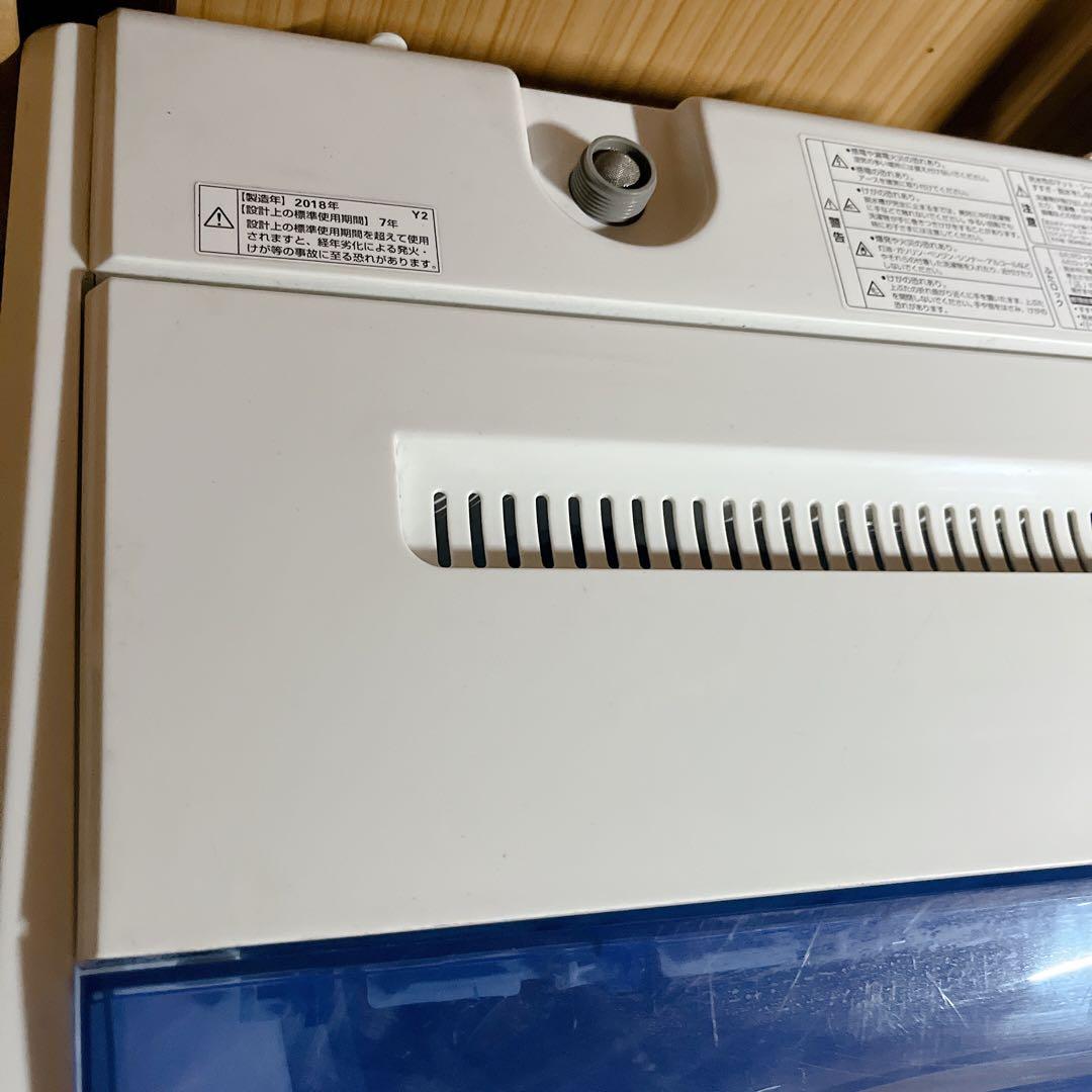 YAMADAヤマダ電機 5kg 全自動洗濯機 排水ホース ホワイト白