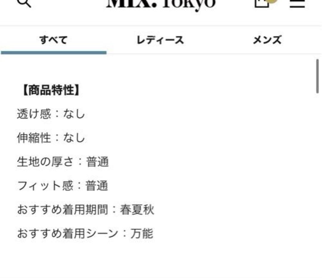 ADORE ブライトツイルコンビネゾン38 新品タグ付き　ブラック