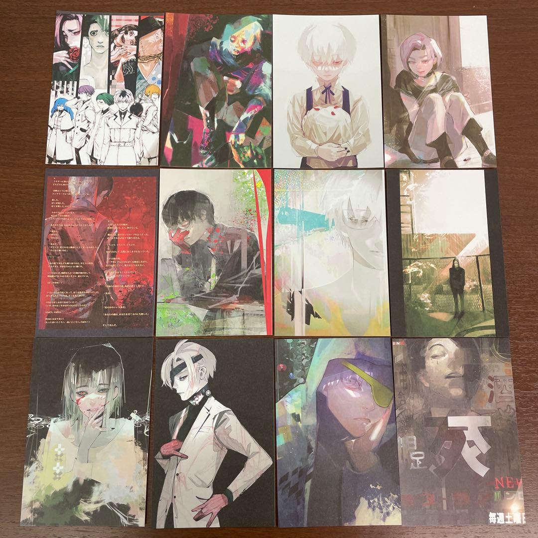 ❶東京喰種:re 東京グール 完結記念ポストカード44枚セット