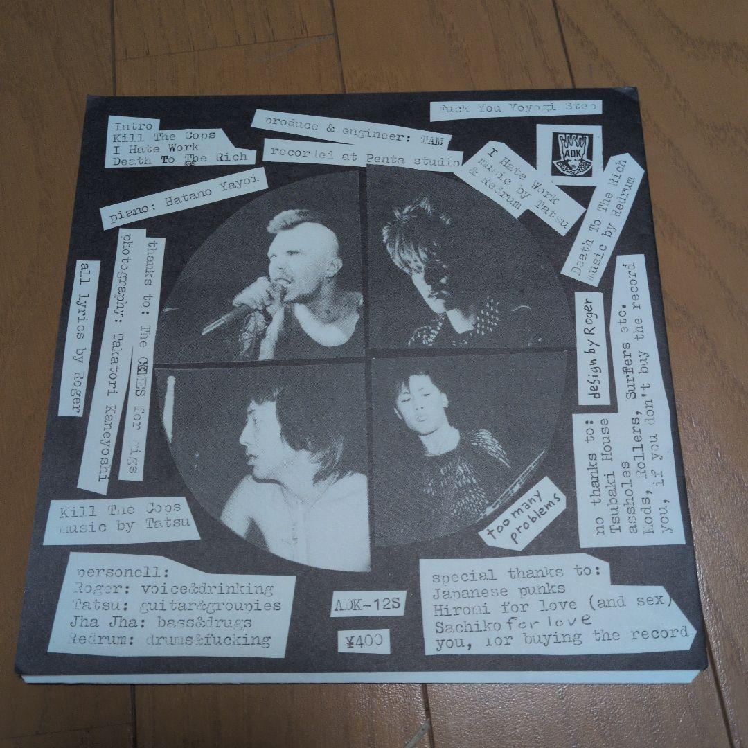 DEAD COPS ソノシート