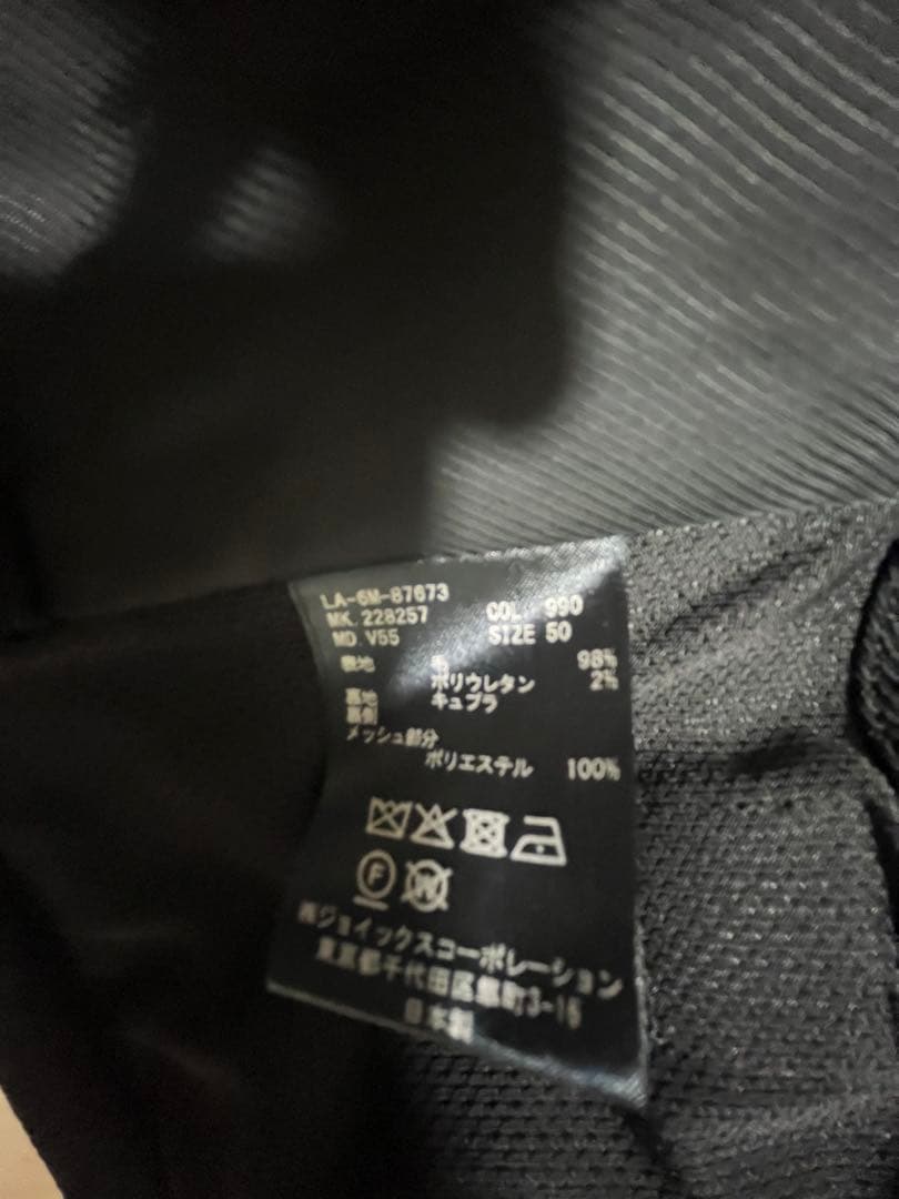 ランバンコレクション パリスシングルトレンチ&フィッシングベスト セット 黒