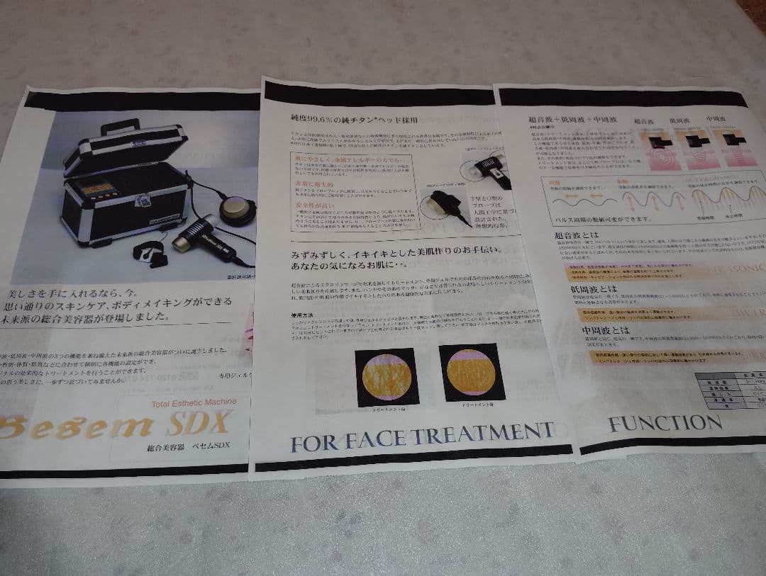 ベセムSDX総合美顔器 ★超音波中＆低周波■ホット＆クール＊参考38万円③