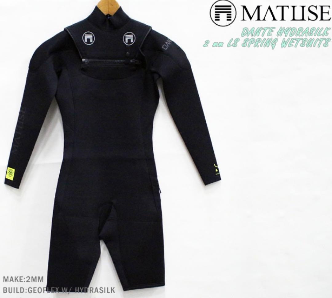 新品❗️MATUSE ロングスプリング