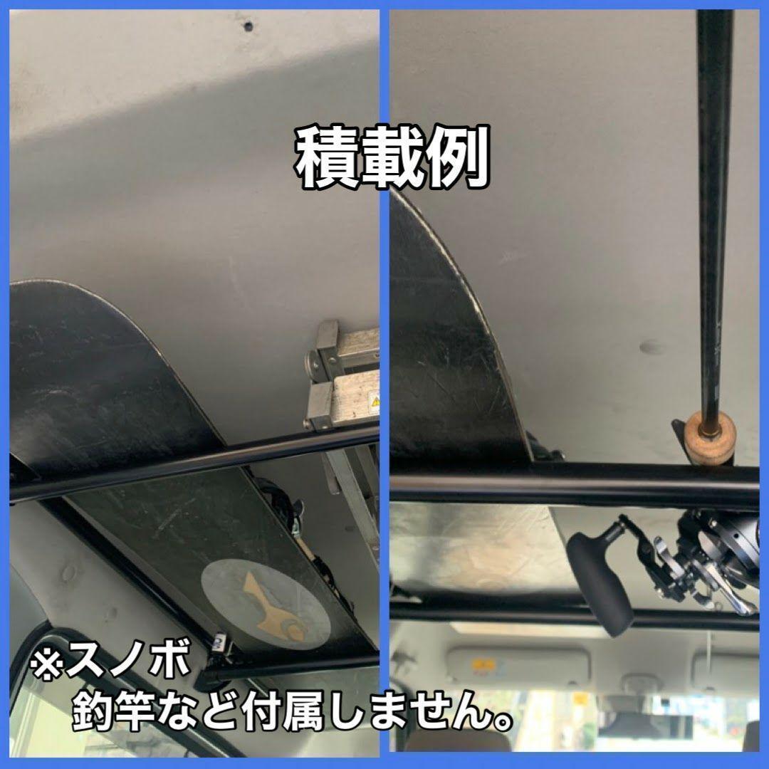 イレクターパイプ　サイドバー　エブリィ　DA17V DA17W 片側2箇所　上下