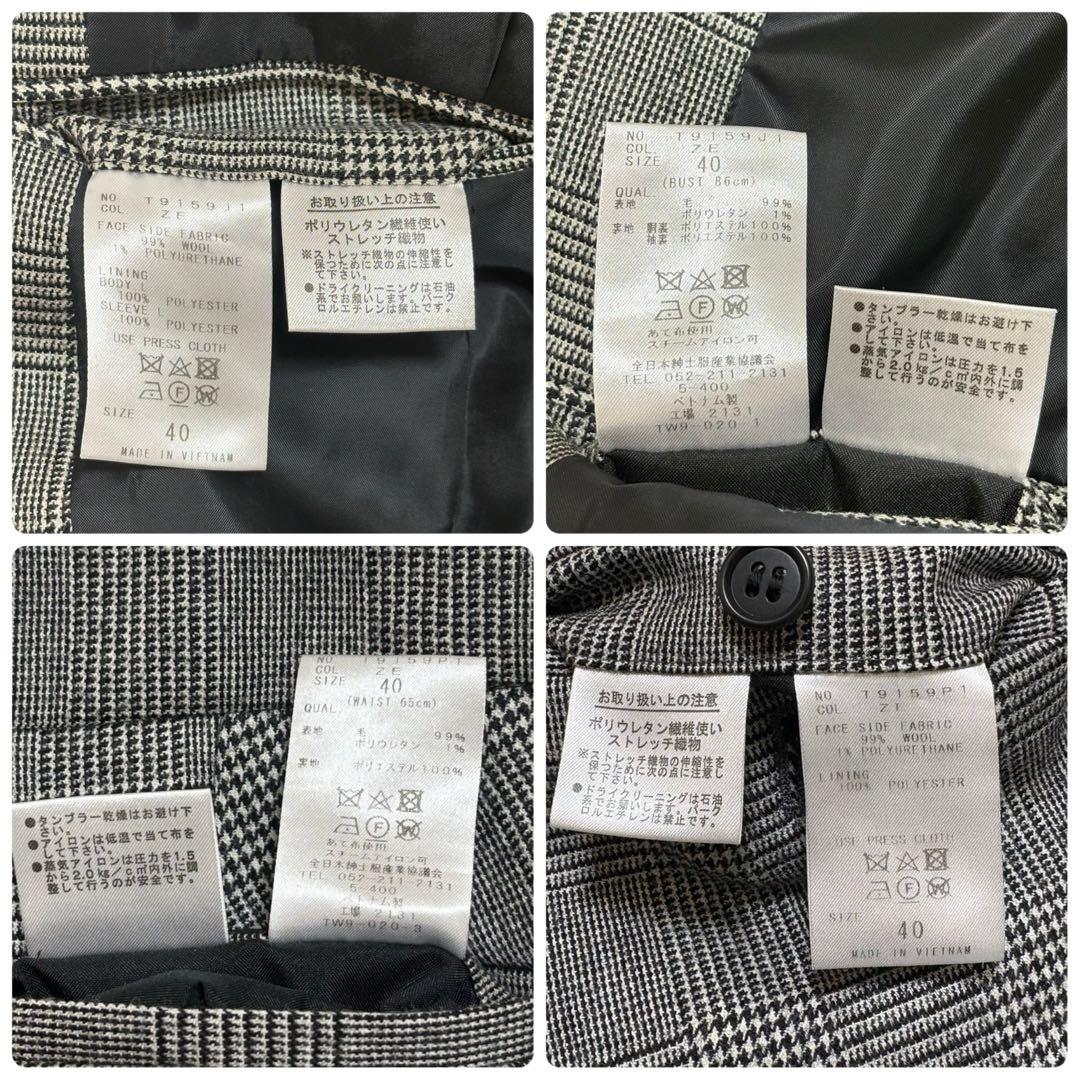 ◎極美品 スーツカンパニー she おしゃれ チェック柄 L パンツスーツ 1