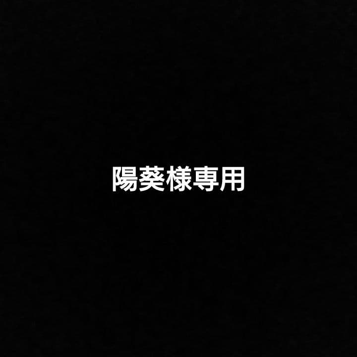 【陽葵】剪定鋏