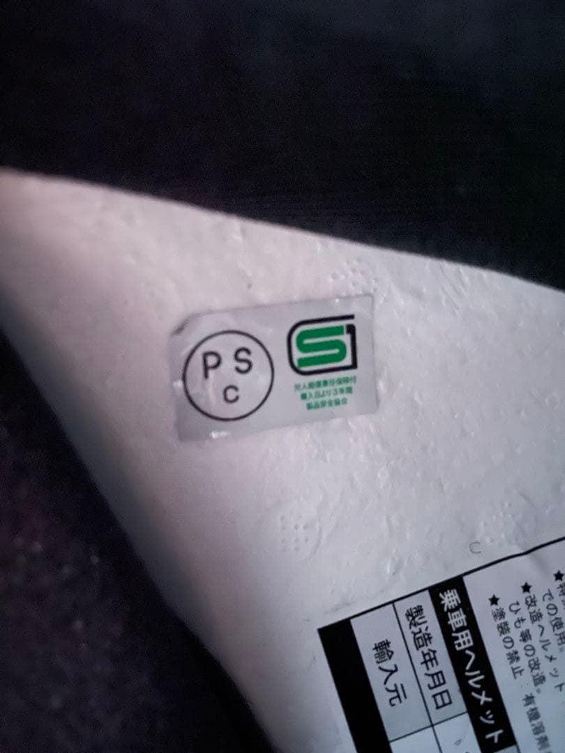 【新品未使用一点物】カスタムペイント　ジェットヘルメット　ファイヤーパターン