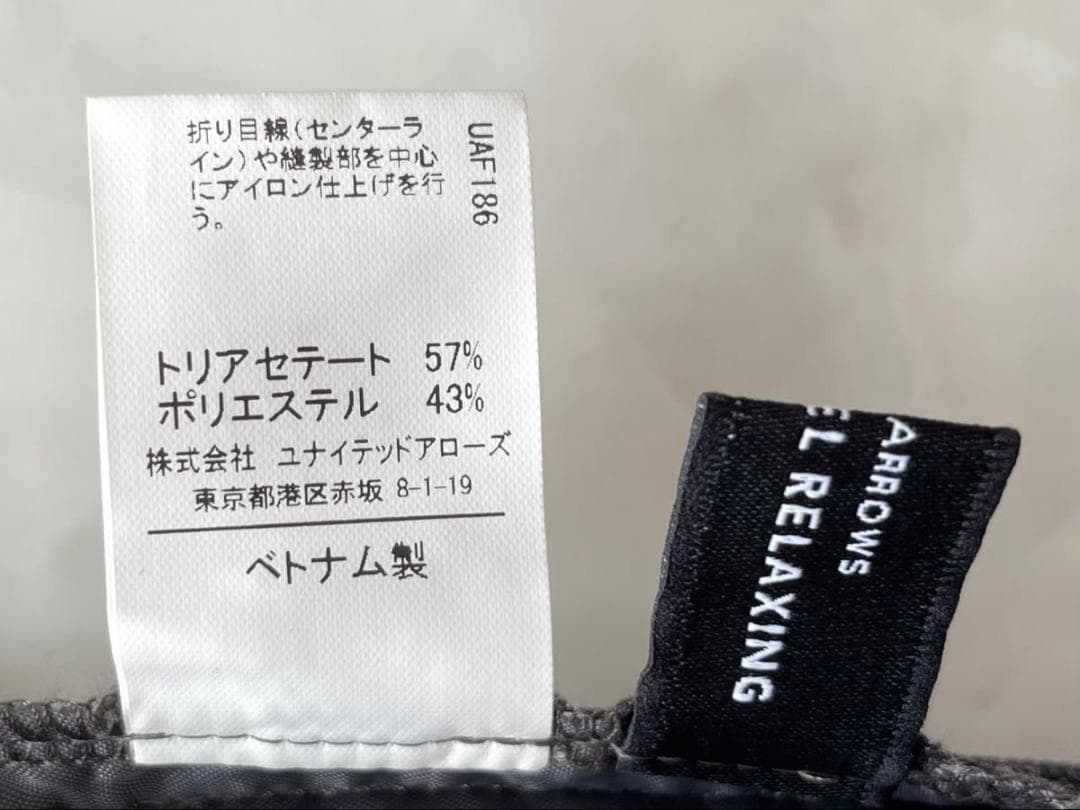 未使用級　グリーンレーベルリラクシング　セット　パンツスーツ　ノーカラー　S　M