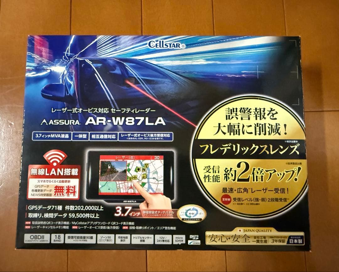 【動作確認済み】AR-W87LA 2022年度地図データ、美品