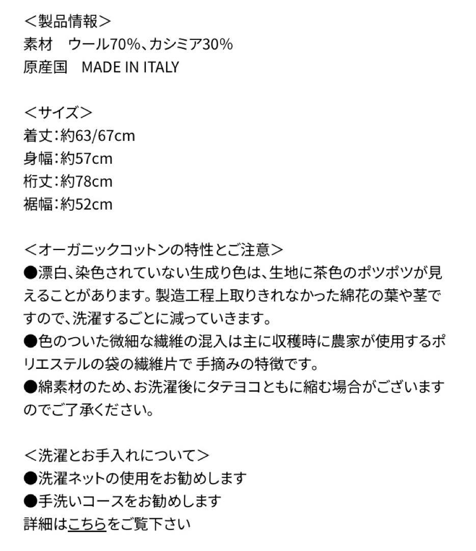 ✴︎完売　nanadecor イタリア製ウール カシミヤタートルニット　パープル