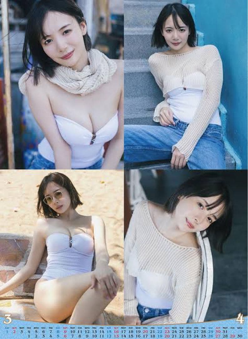 岡田紗佳 直筆サイン入り カレンダー 2025 ×4本