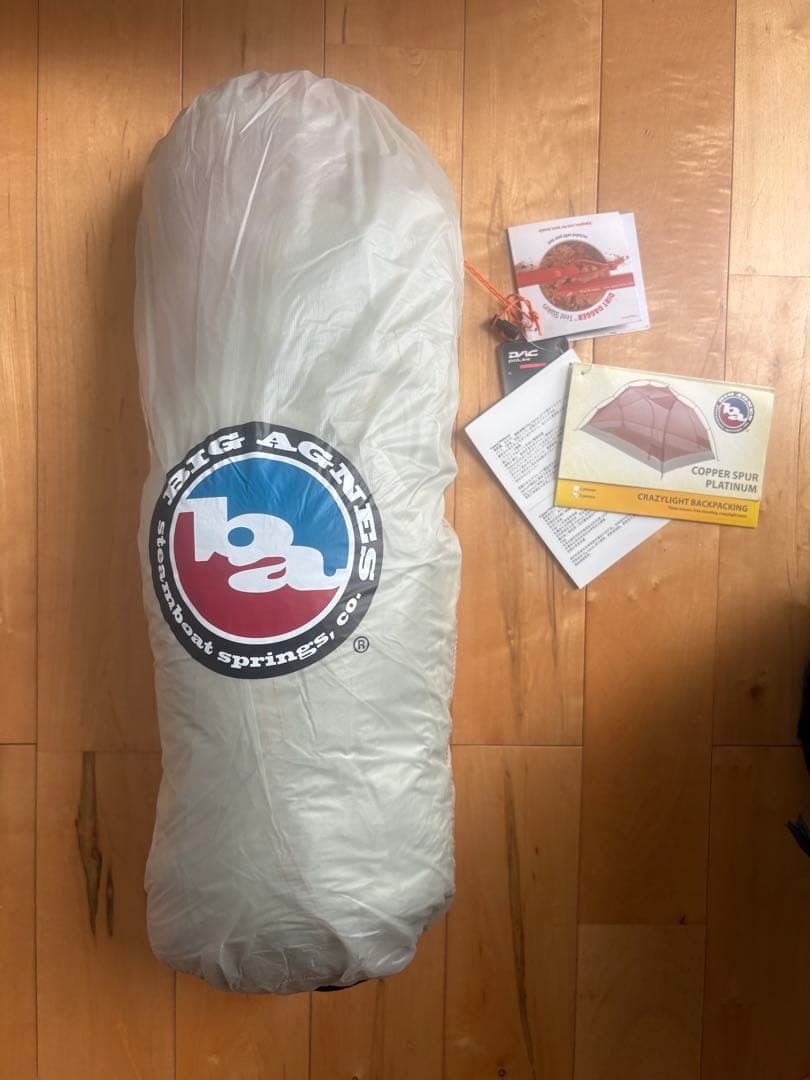 テント・タープ Big Agnes Copper Spur Platinum 3P