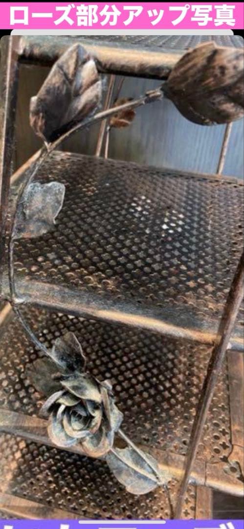 希少♦️ロココ スモークガラス♦️ワゴンテーブル♦️上品で華やかなローズ♦️未使用