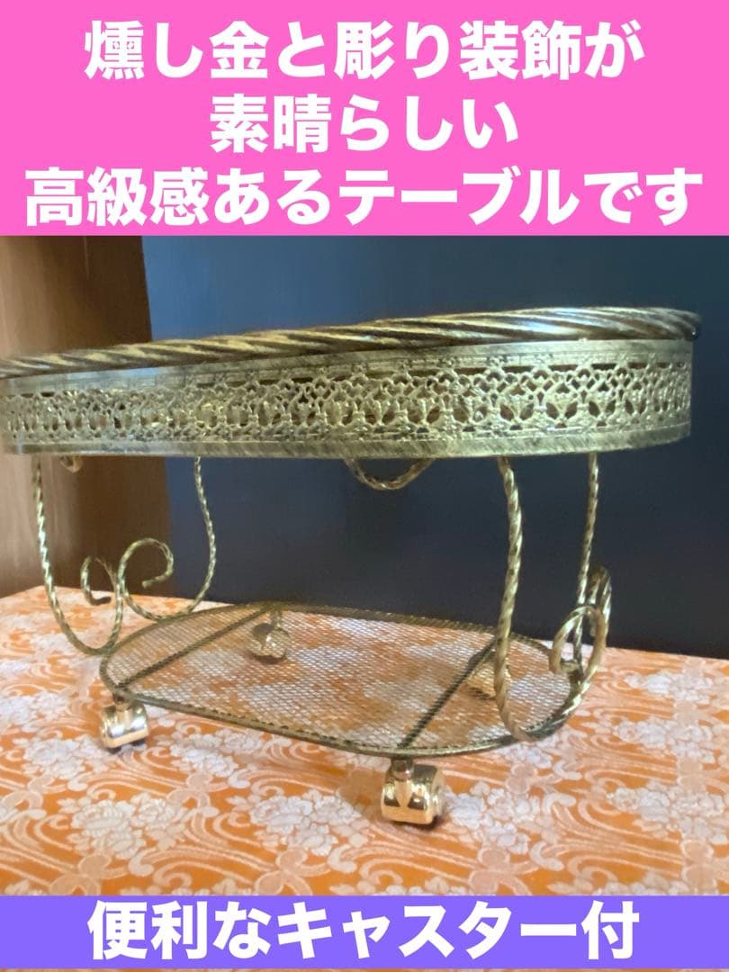 希少♦️ロココ スモークガラス♦️ワゴンテーブル♦️上品で華やかなローズ♦️未使用