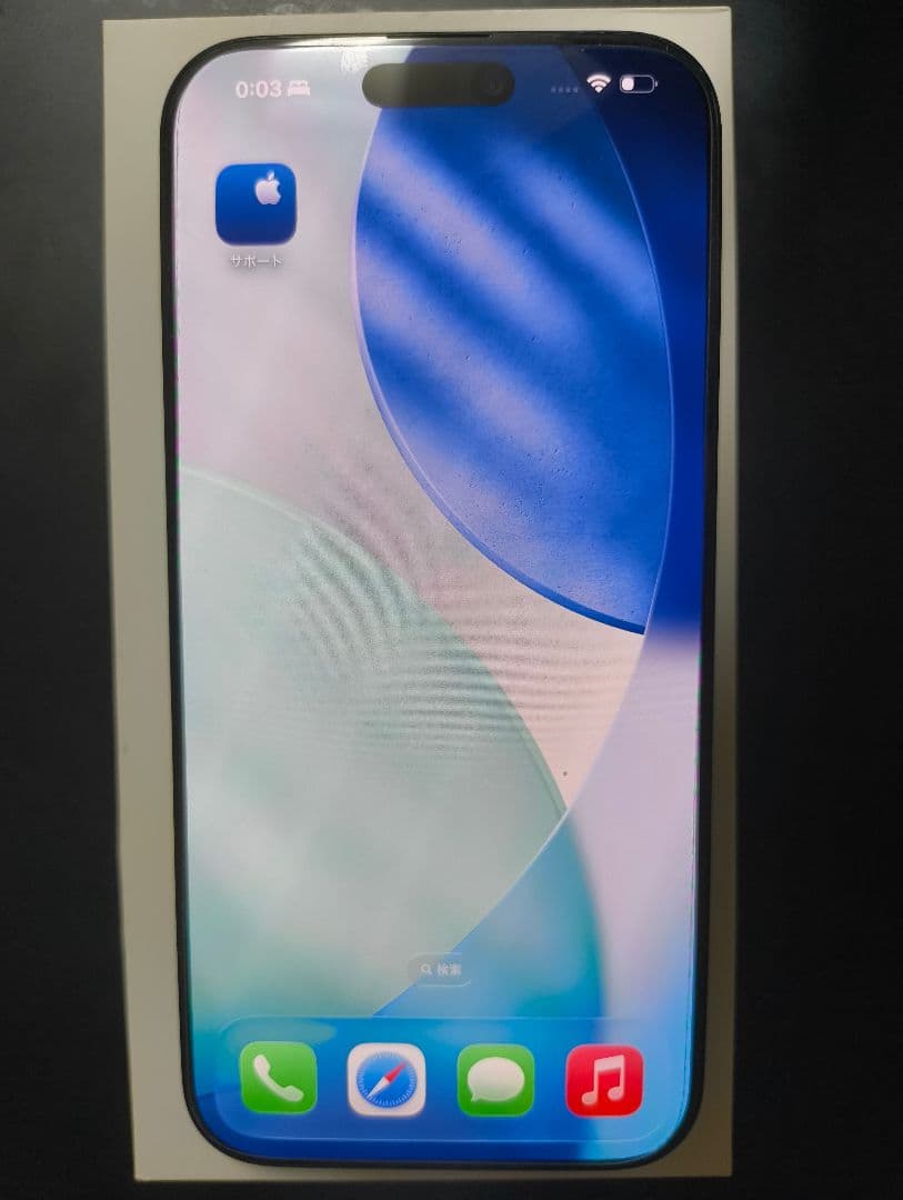 ベゼル傷iPhone16promax 256GB 本体　apple care +