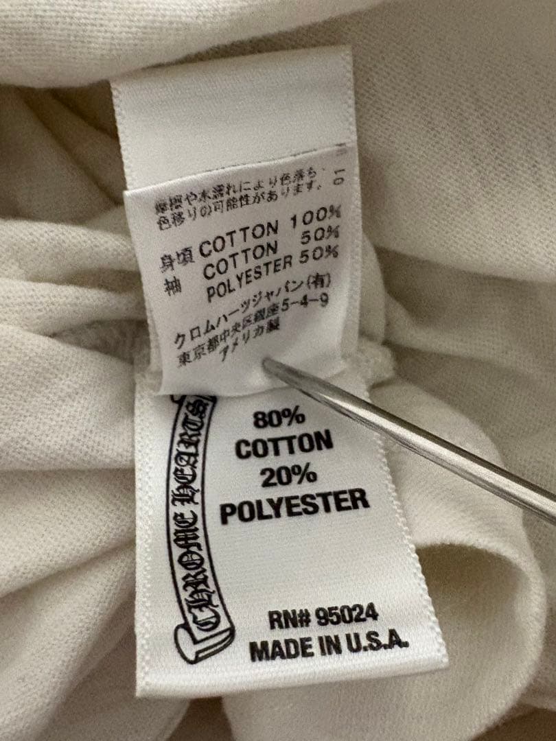 CHROME HEARTSラグラン ロンt ホワイト/グレー raglan