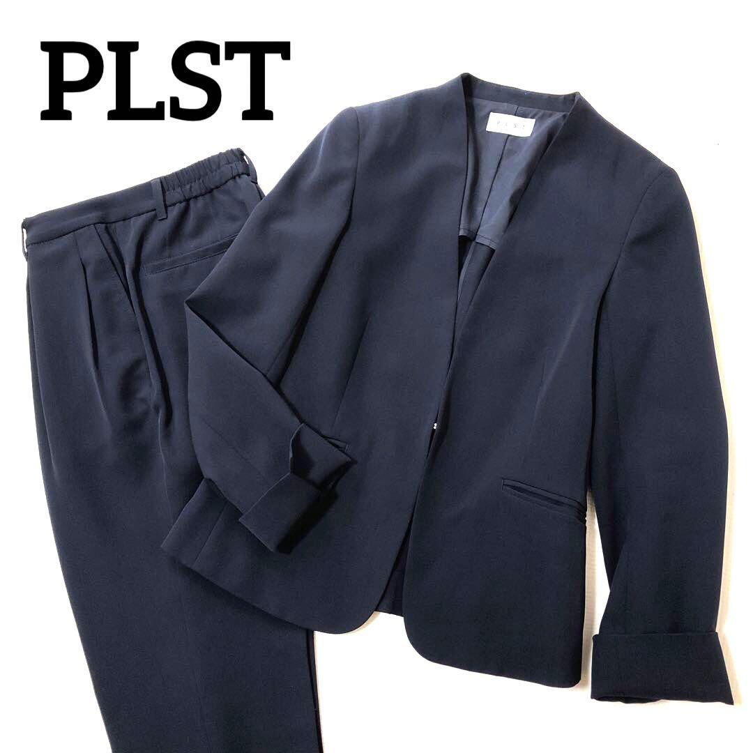 美品 PLST プラステ パンツスーツ 上下セットネイビー ノーカラー