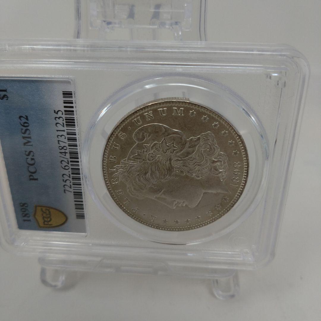 PCGSMS62 1898 モルガンダラー KM-11 フィラデルフィア 銀貨