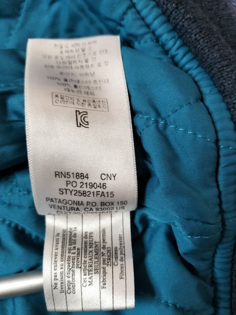 パタゴニア インサレーテッドベターセーター フーディー S【希少モデル】