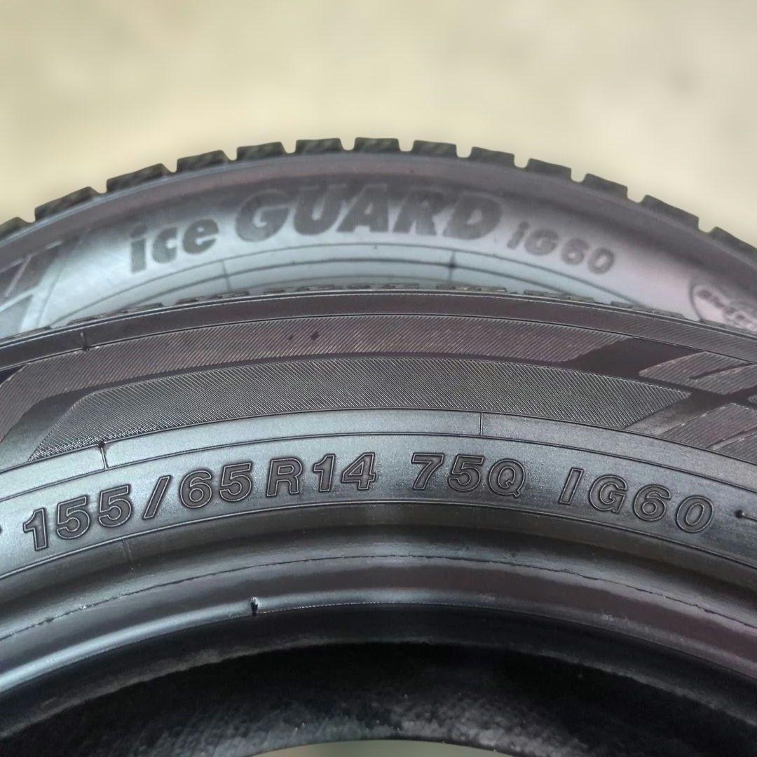 155/65R14 送料込み 4本（iG50 PLUS 2本）（iG60 2本）