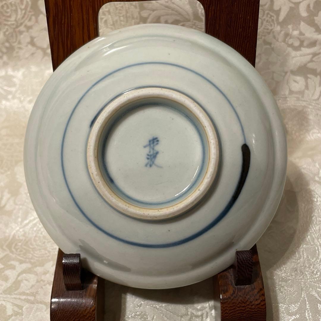 有田焼【佐藤走波】小皿　五枚組