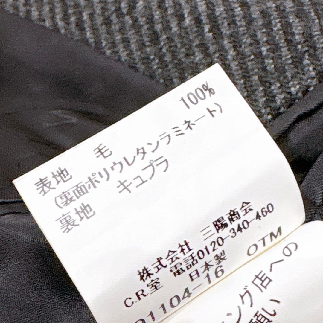 未使用✨　マッキントッシュ　ロンドン　チェスターコート　ピーコート　M グレー