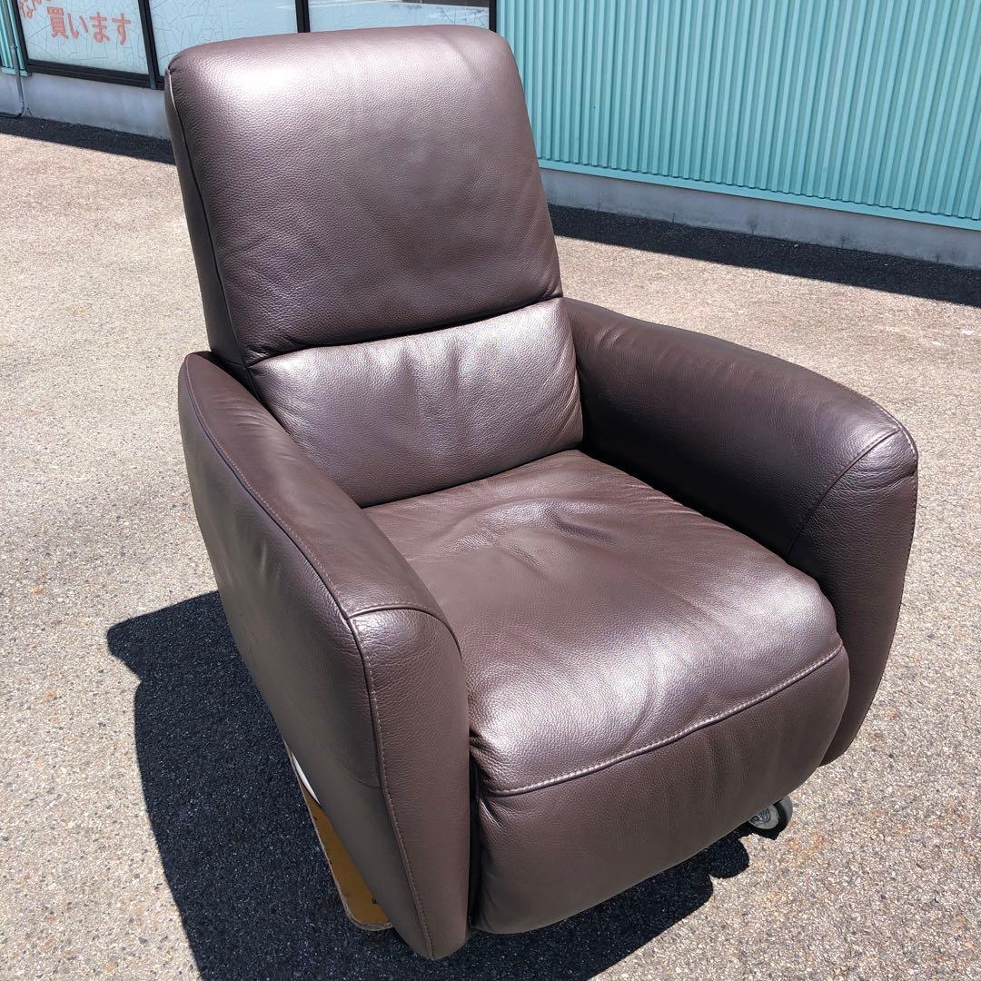 イタルソファ　1人掛ソファ　本革　リクライニング