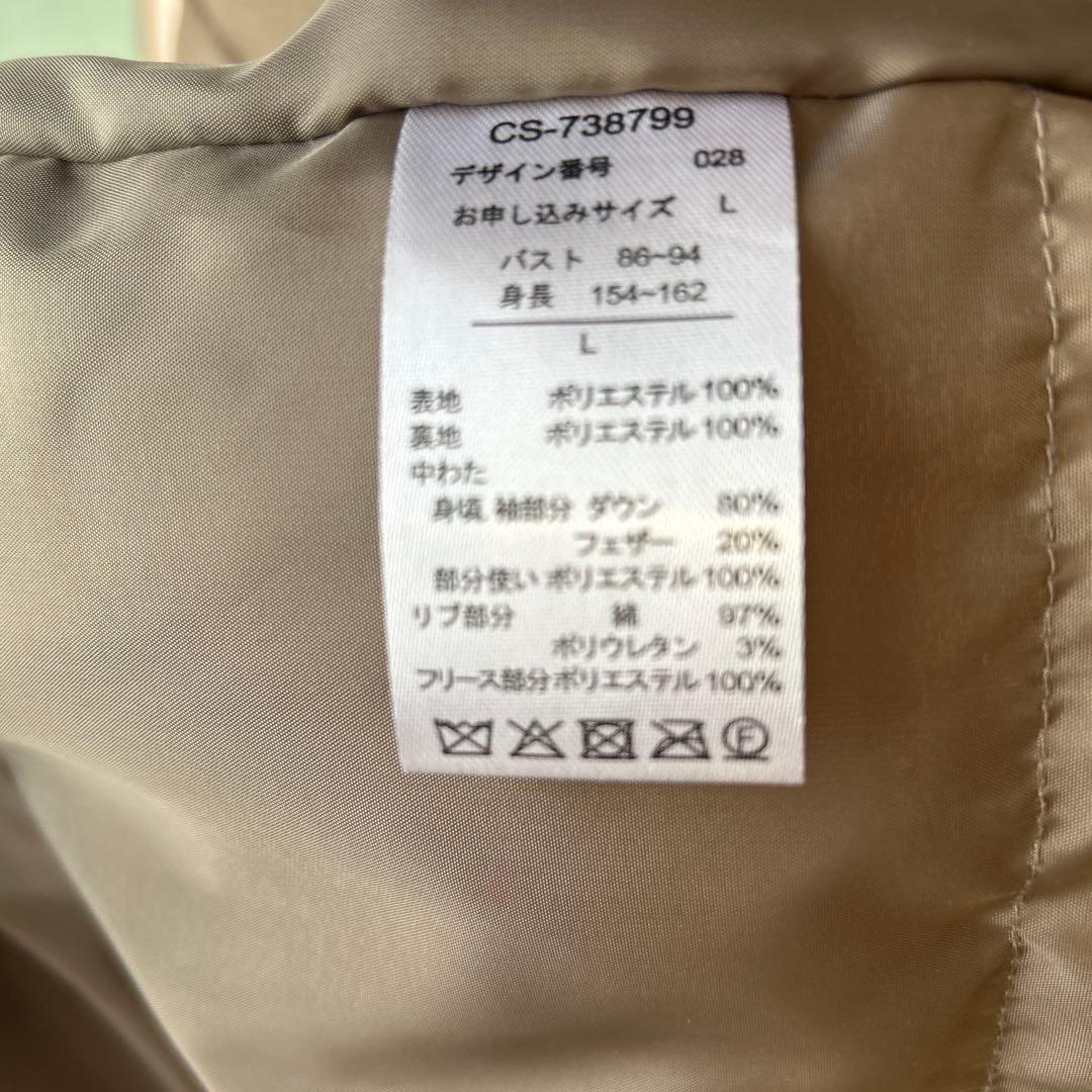 フェリシモ　ブラウン ダウンジャケット フード付き