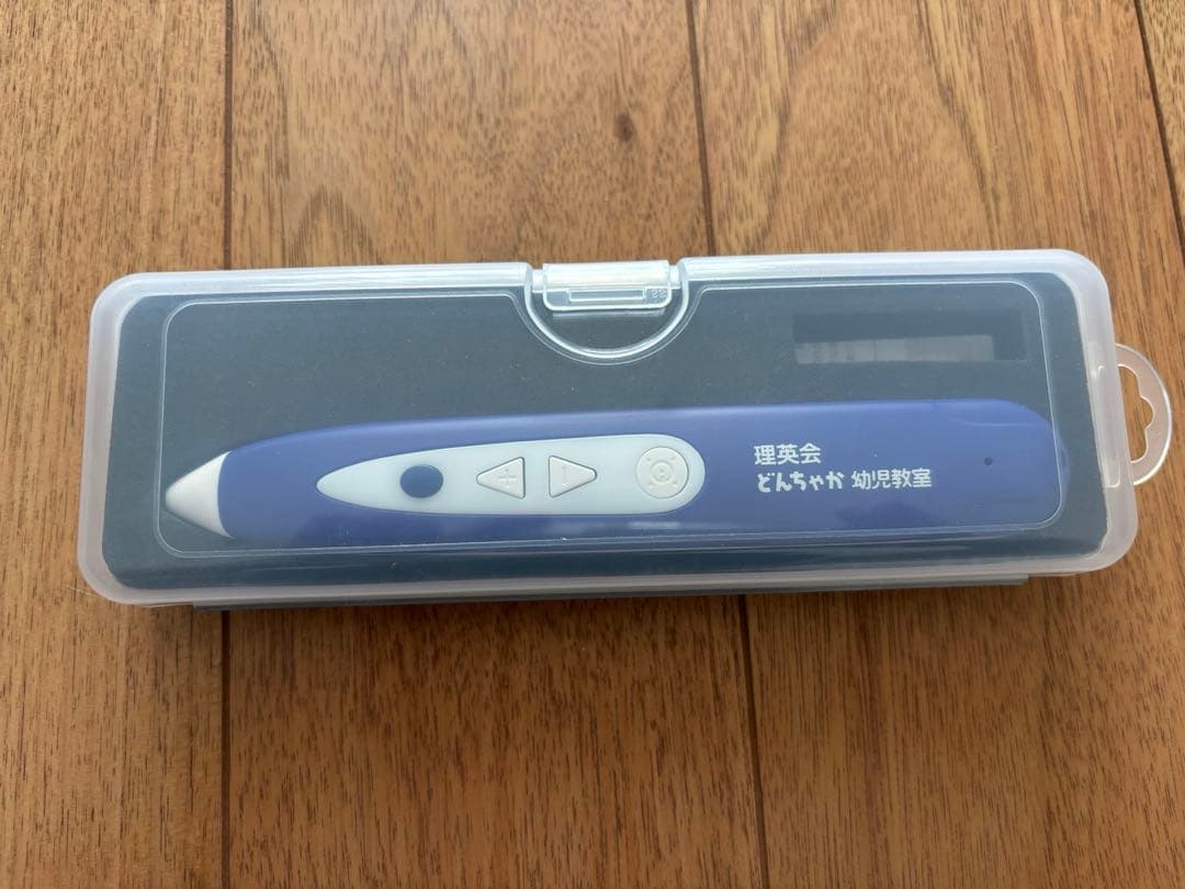 ピンポン！ワーク新年長11月〜年長10月【未開封】&おはなしせんせい