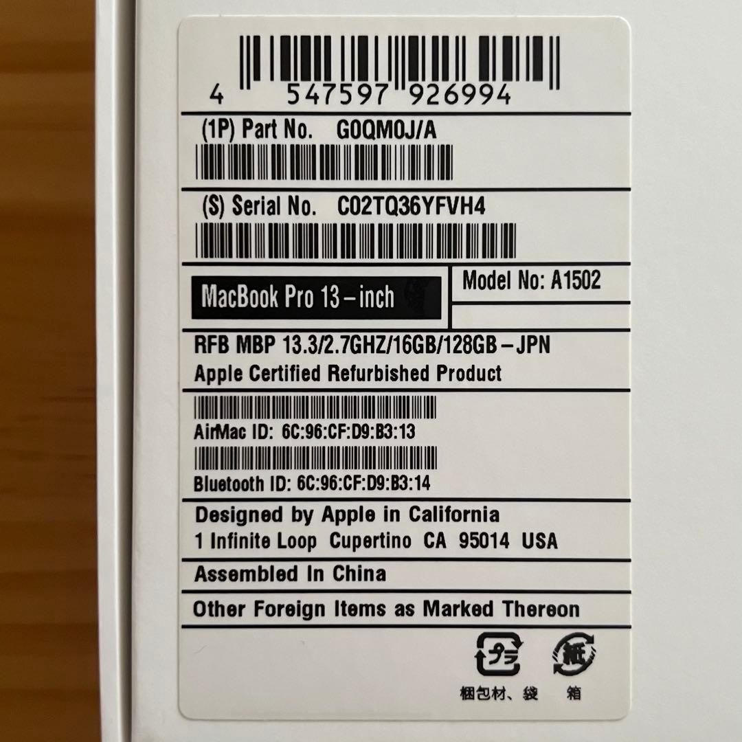 MacBook本体 MacBook Pro 13inch i5 16GB 128GB 2015