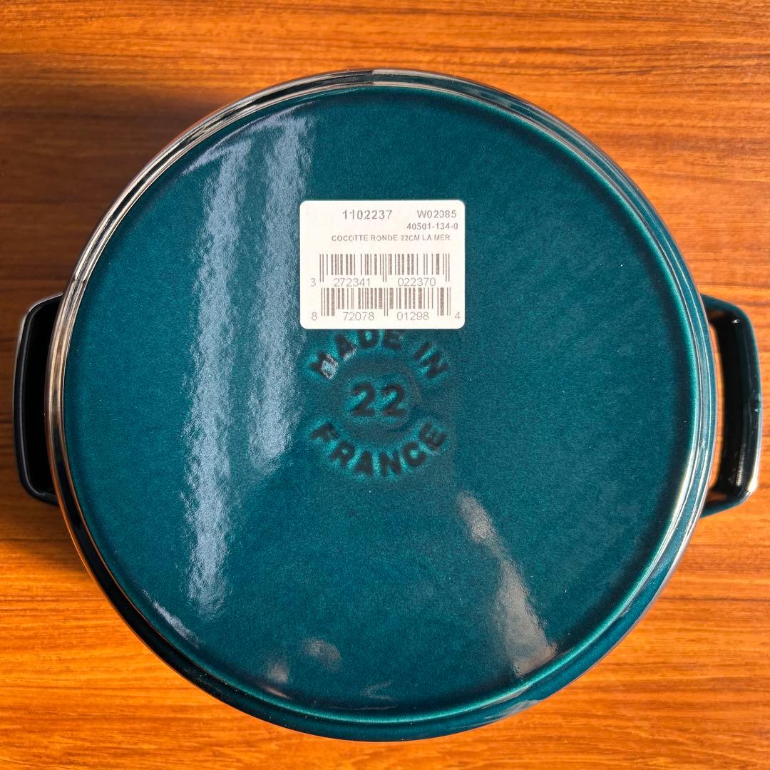 きっぽん【未使用】STAUB ココットラウンド ラメール 22cm