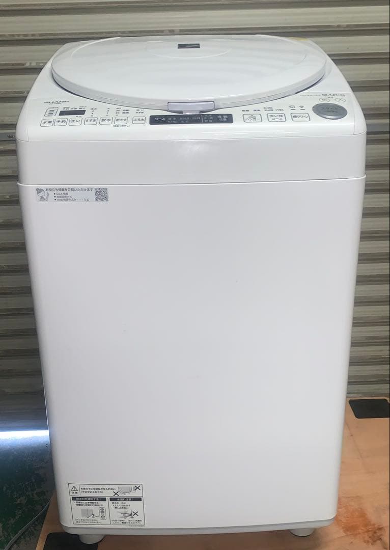 12r36. SHARP シャープ 8kg 洗濯乾燥機 ES-TX8E-W