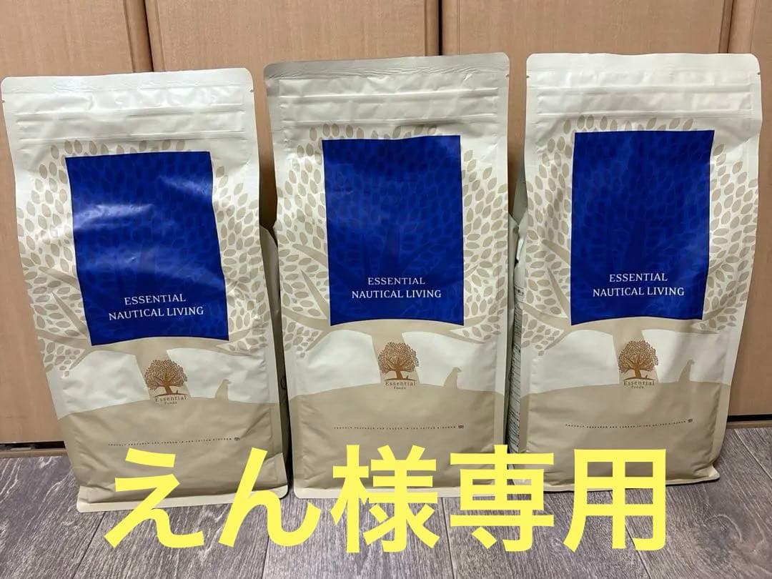 【新品未開封】エッセンシャルドッグフード 1.8kg×3袋セット レティシアン