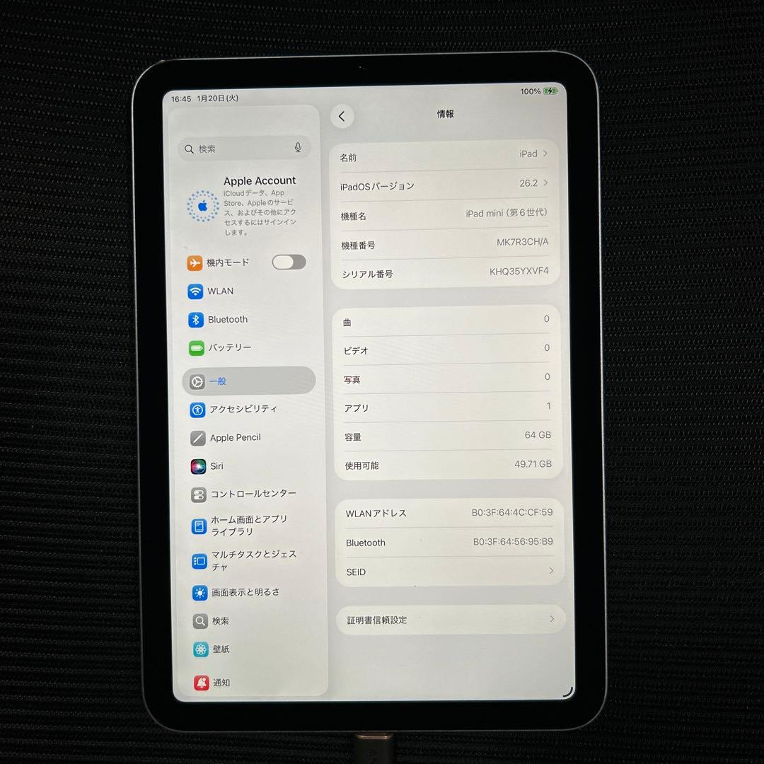 Apple iPad mini (第６世代) Wi-Fi 64GB パープル
