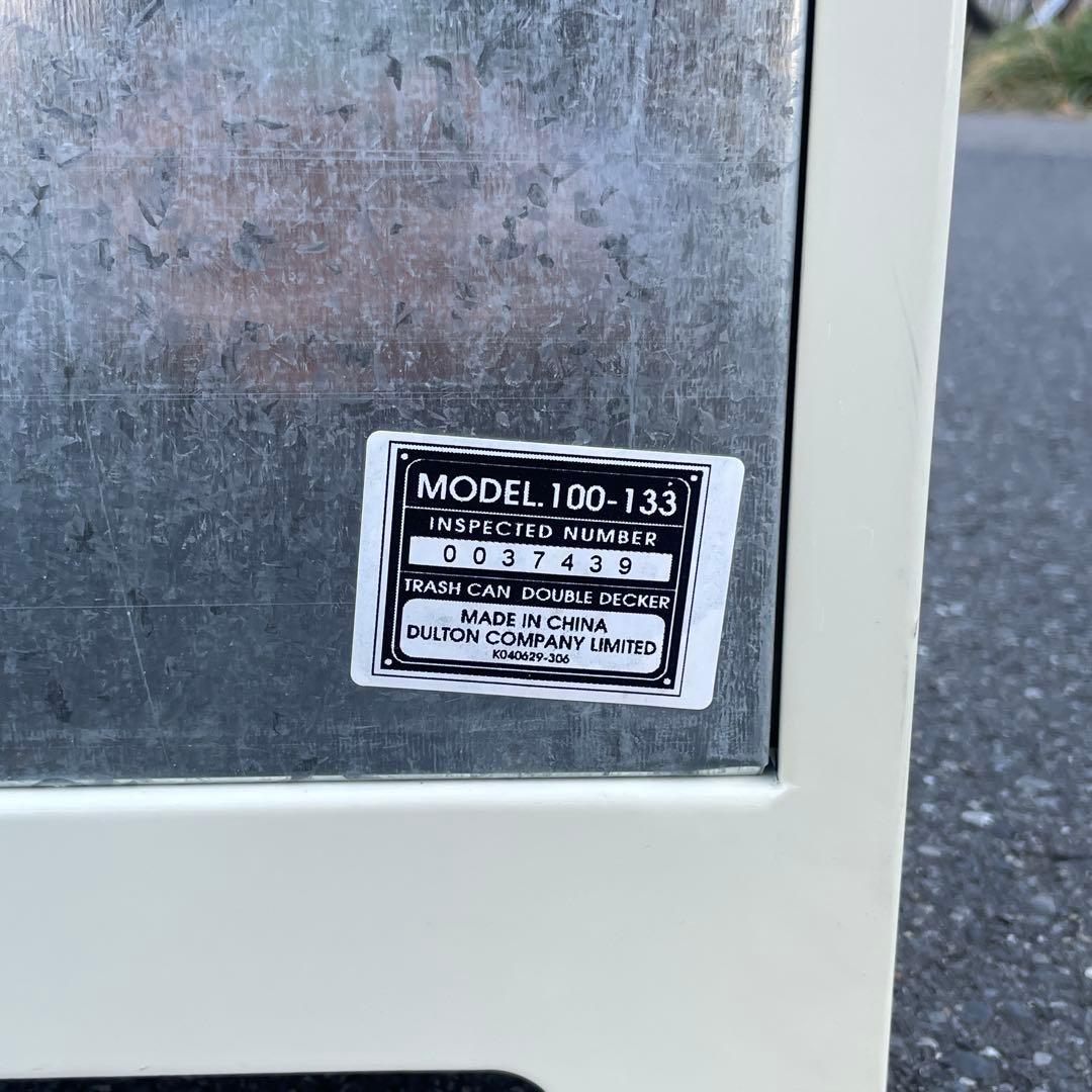 DULTON ダルトン トラッシュカン ダブルデッカー ダストボックス ゴミ箱