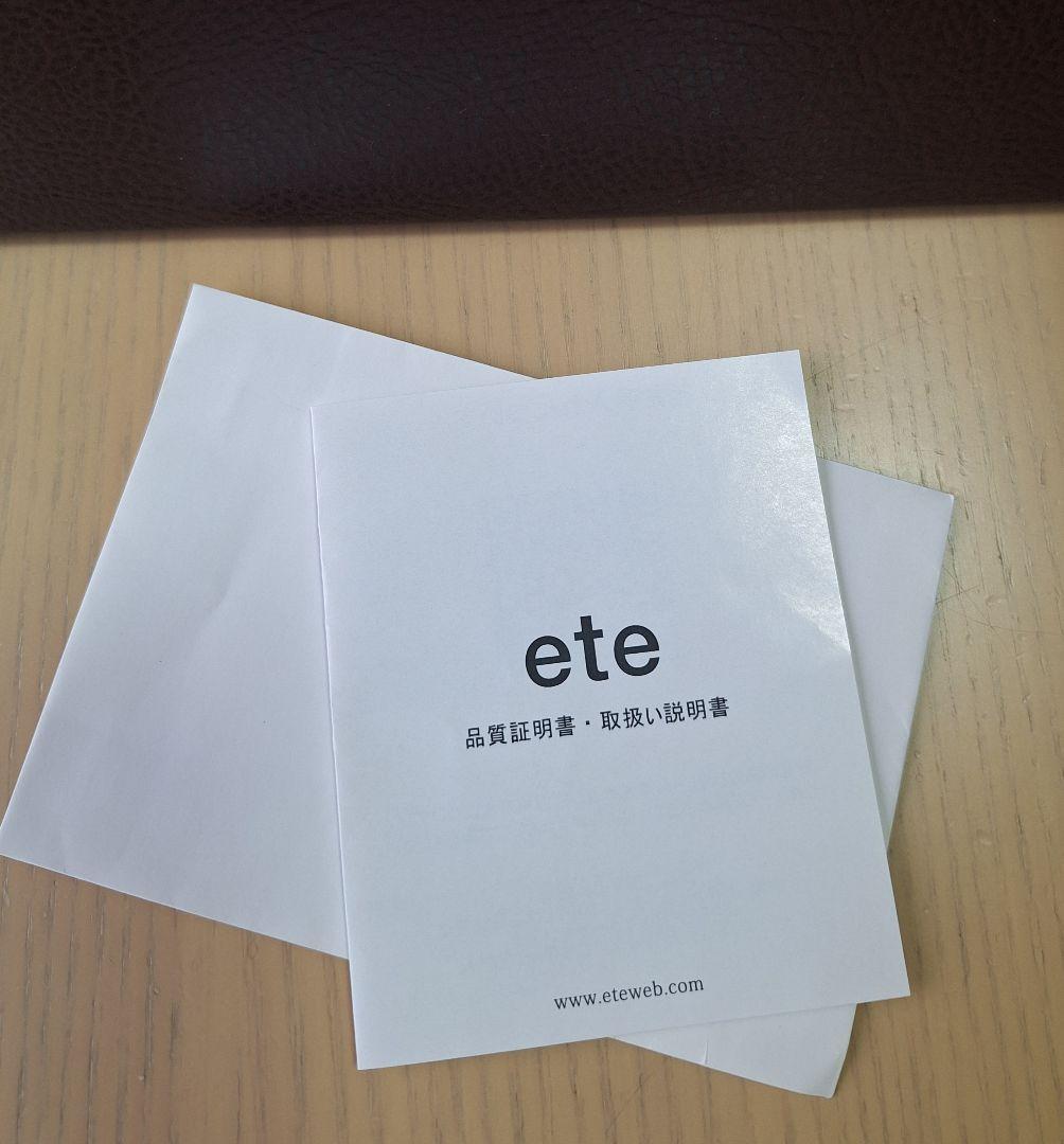 eteフープピアス ブランチ