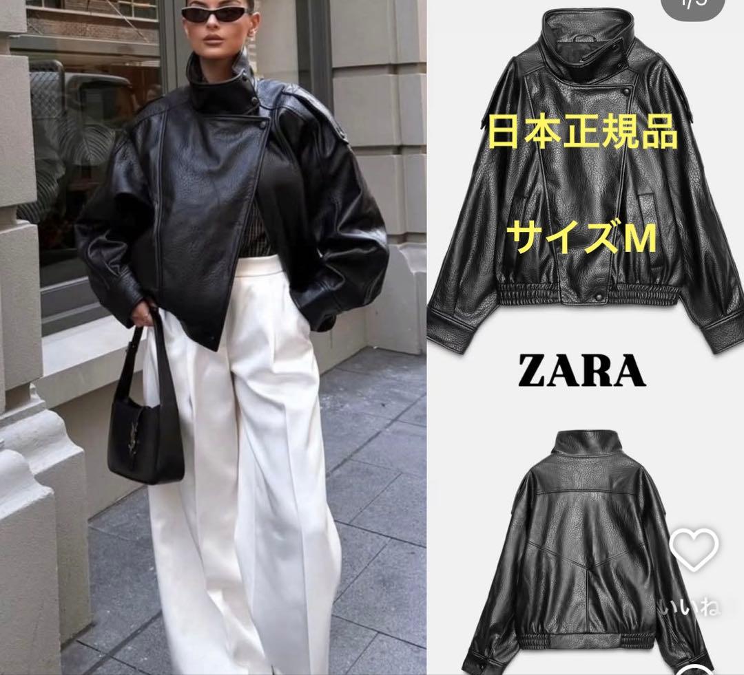 国内正規品 ZARAフェイクレザージャケット ysl Mサイズ