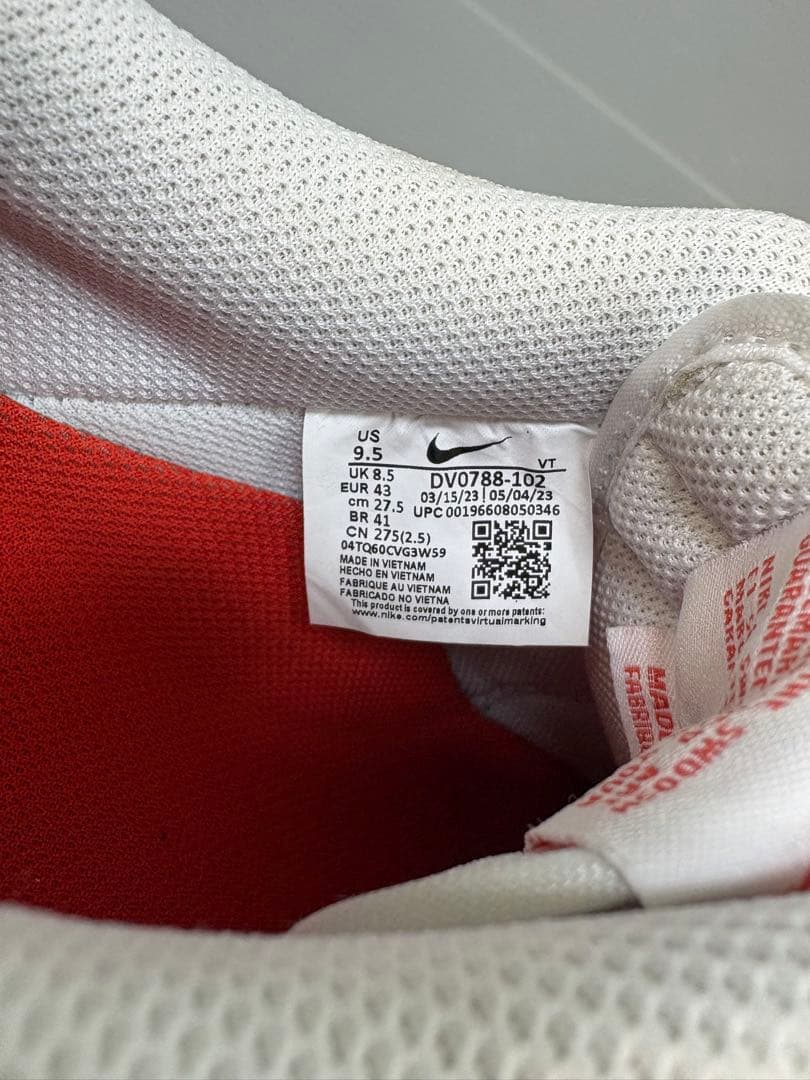 ナイキスニーカーAir Force 1 エアフォースワン27.5㎝