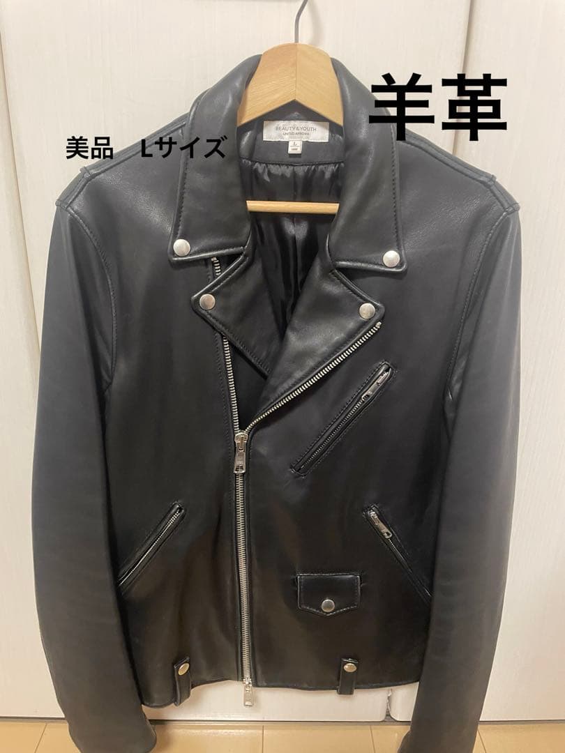 ユナイテッドアローズ　ダブルライダースジャケット