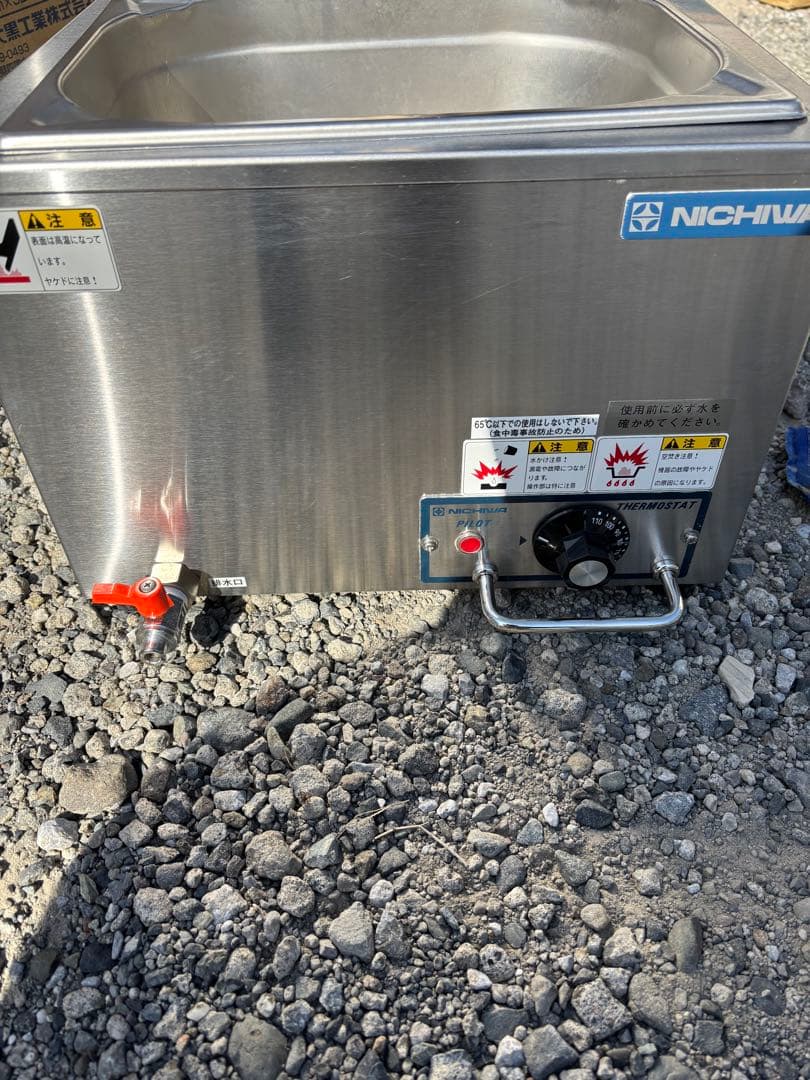 美品‼️NICHIVAN ステンレス深型調理器具