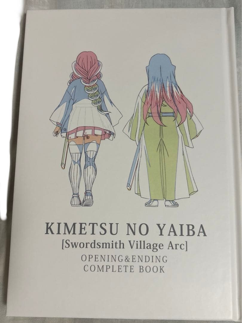 鬼滅の刃 刀鍛冶の里編 オープニング エンディング コンプリートブック