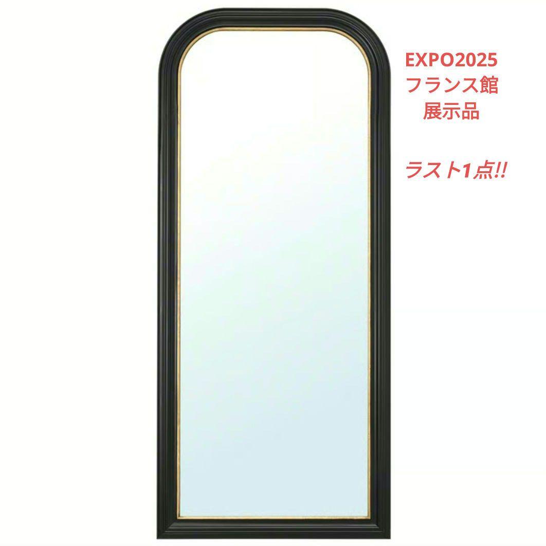 ⚠最後の在庫です⚠フランス館展示品アーチ型スタンドミラー 黒と金