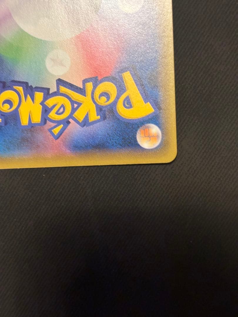 良品プレイヤーズセレモニー：「チャンピオンシップシリーズ2019」 PRO