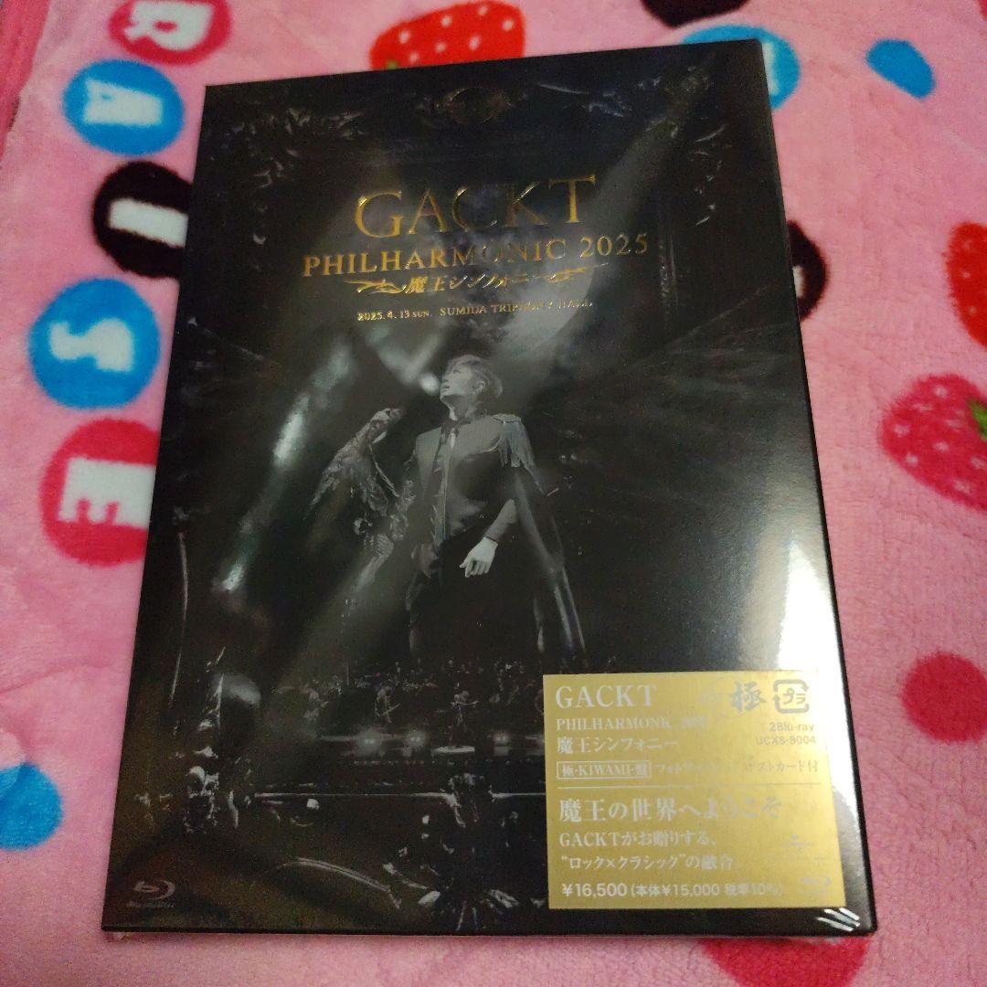 GACKT PHILHARMONIC 2025 魔王シンフォニー 極 BD 初回