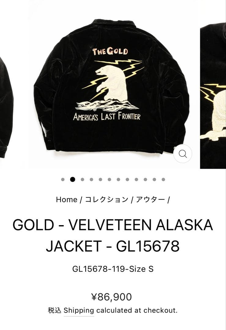 テーラー東洋　アラスカジャケット別注