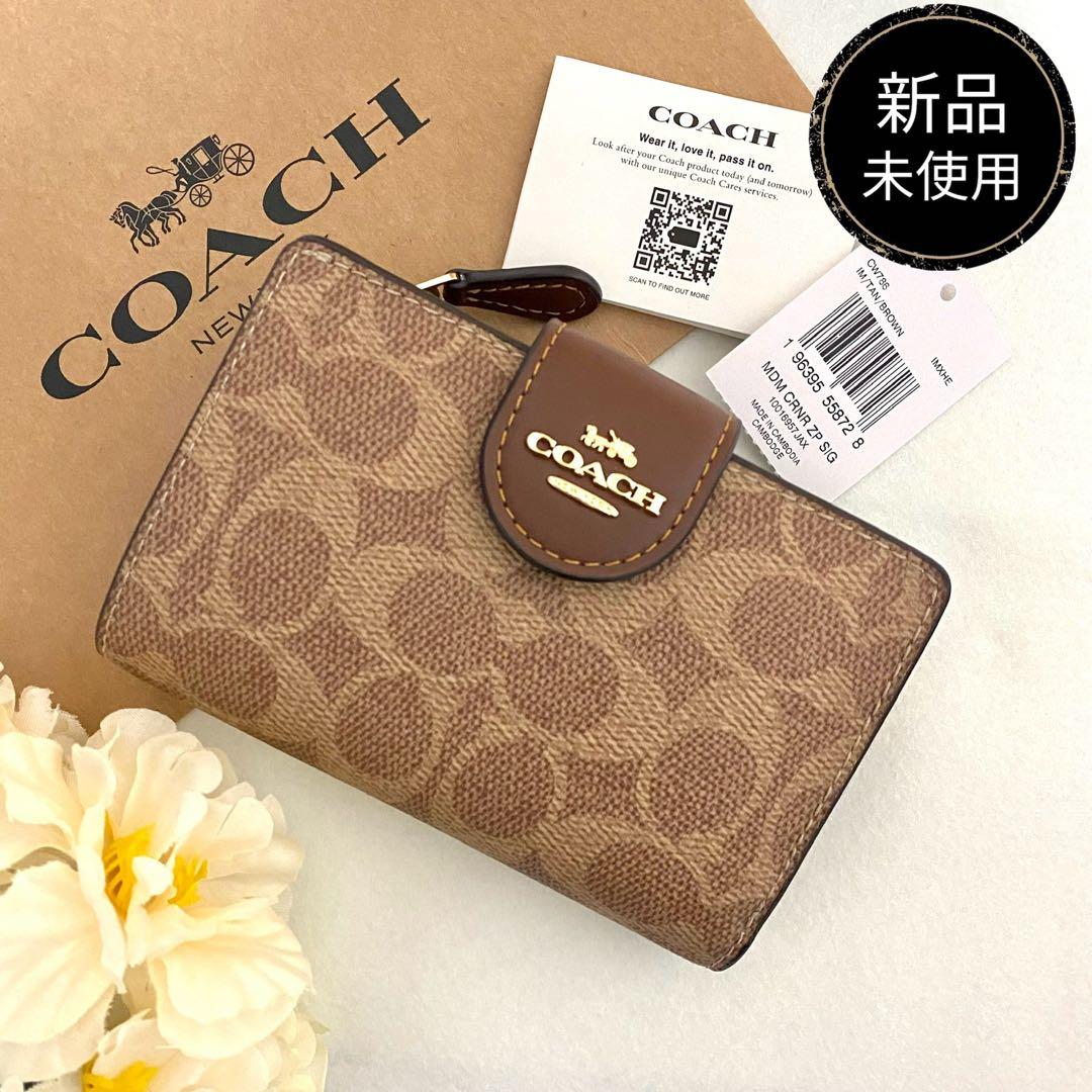 新品　正規品☆COACH コーチ　折り財布　ライトブラウン　レザー　二つ折り財布