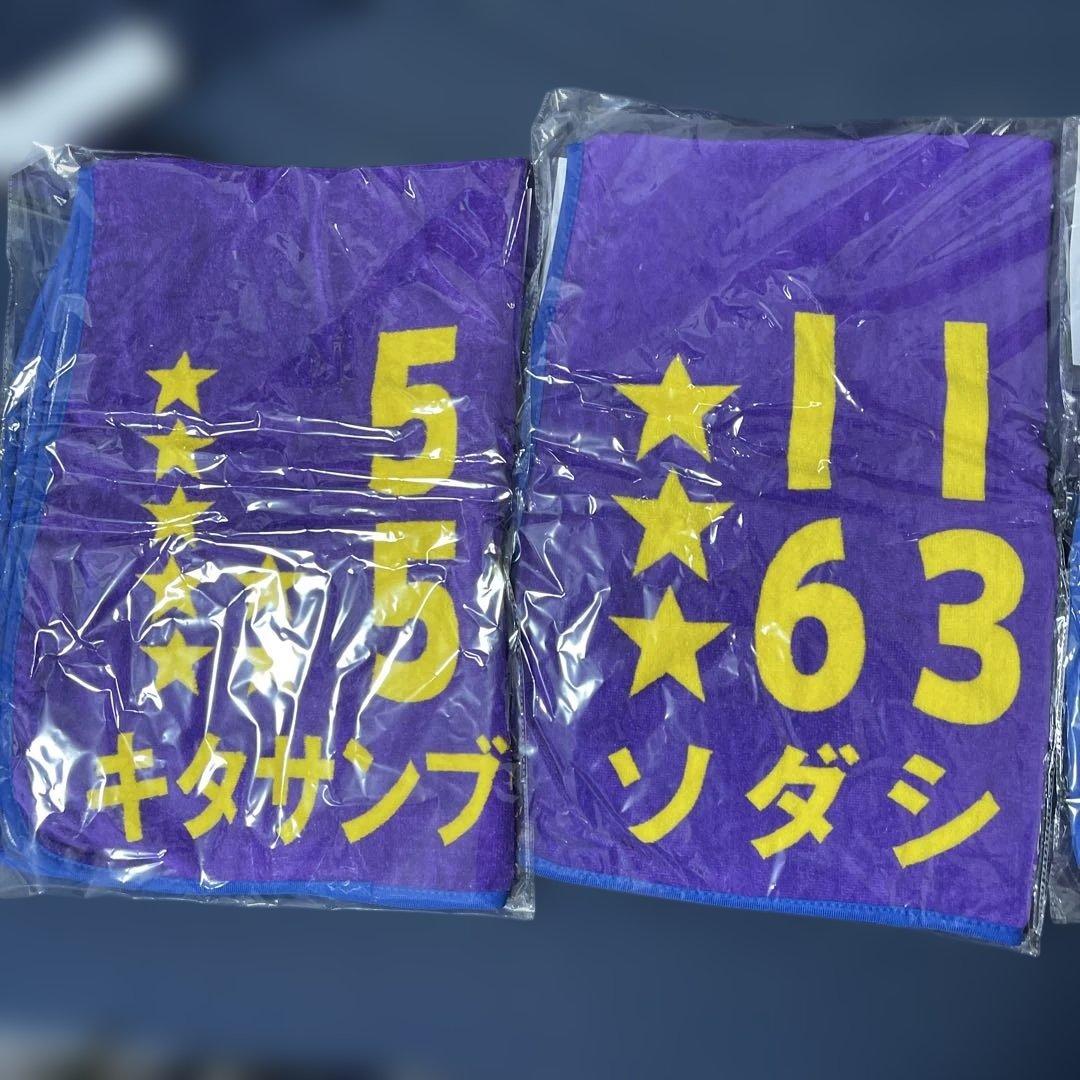 【新品・4枚セット】サラブレッドコレクション トレーニングゼッケンバスタオル