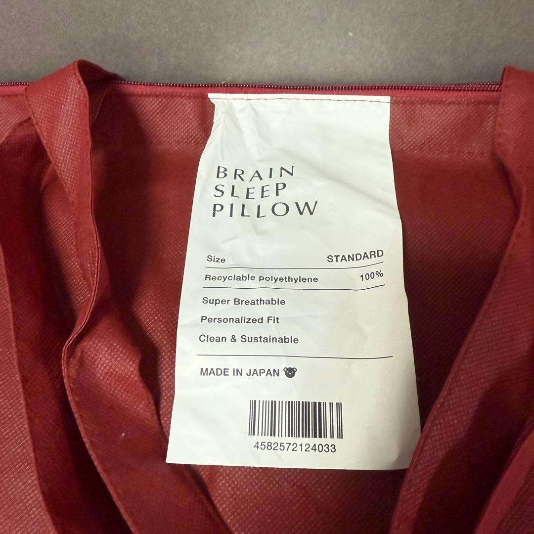 数回使用のみ⭐️BRAIN SLEEP
